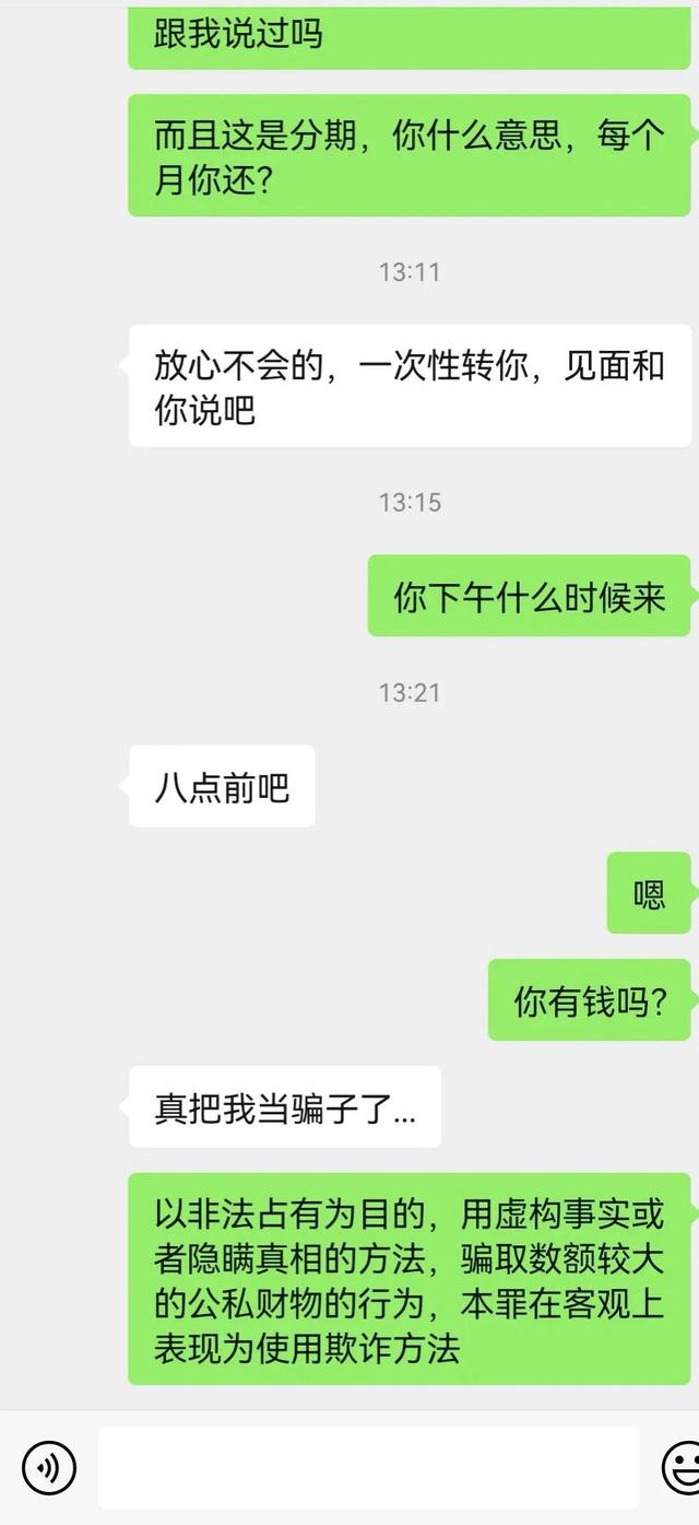 蘋果手機購買記錄怎么刪除不掉（蘋果手機購買記錄怎么刪除消費記錄）