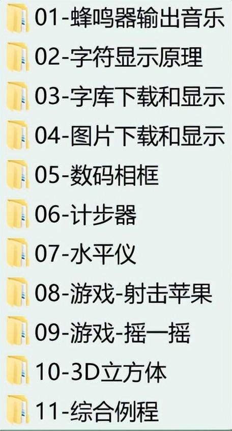 1單片機8個花樣流水燈程序匯編語言，51單片機24位花樣流水燈編程？"