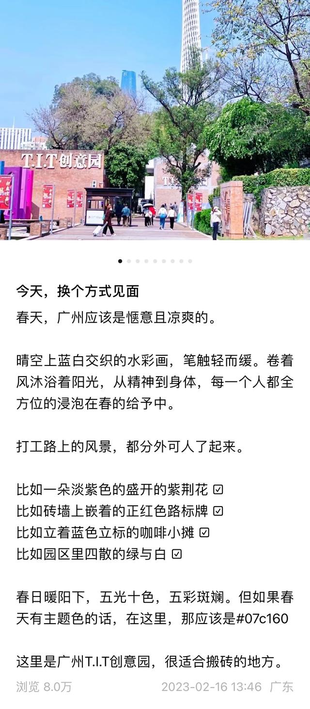 微信公眾號推文用什么軟件做，微信公眾號推文用什么軟件做比較好？