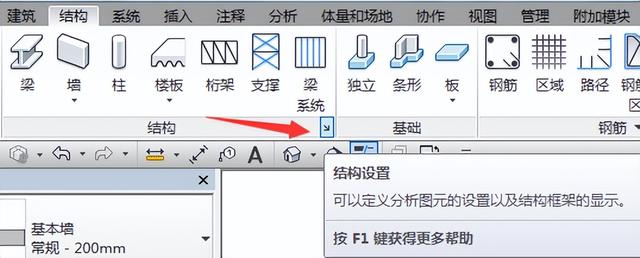 revit2018怎么調(diào)出項目瀏覽器，revit項目瀏覽器怎么打開？