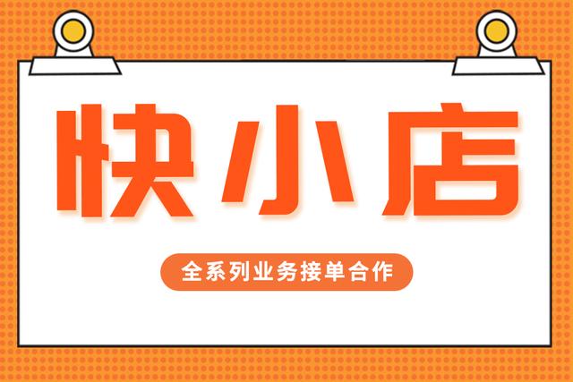 快手阿膠類目怎么報(bào)白？阿膠直播怎么設(shè)置福利？