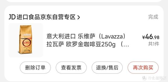 京東豆怎么得，京東豆怎么得到？