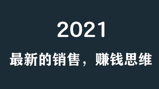 銷售上遇到的問題有哪些，銷售經(jīng)常遇到的問題有哪些？