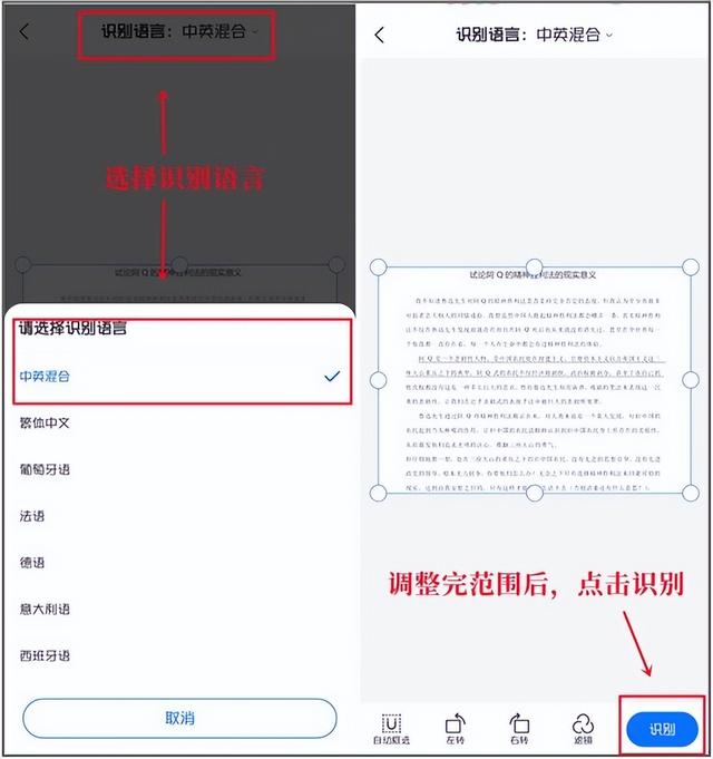 百度怎么識別圖片找人，百度怎么識別圖片找人的位置？