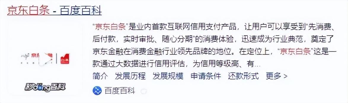 京東賬號(hào)注銷后還可以再重新注冊(cè)嗎2021款，京東賬號(hào)注銷后還可以再重新注冊(cè)嗎？