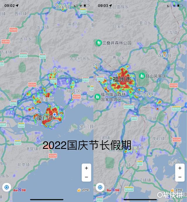 百度廈門天氣，百度廈門天氣預(yù)報(bào)？