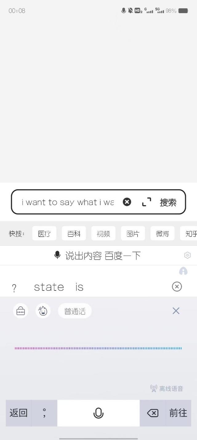 百度語(yǔ)音識(shí)別_免費(fèi)次數(shù)怎么設(shè)置，百度語(yǔ)音識(shí)別_免費(fèi)次數(shù)有多少？