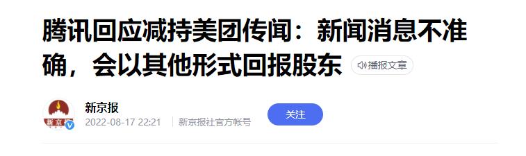 互聯(lián)網(wǎng)公司排名100強(qiáng)，互聯(lián)網(wǎng)公司排名前十？