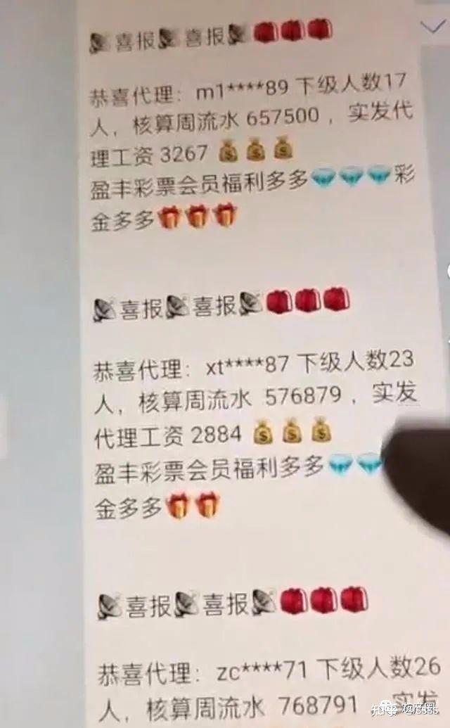 購(gòu)彩兼職是真的嗎，彩票店知乎？