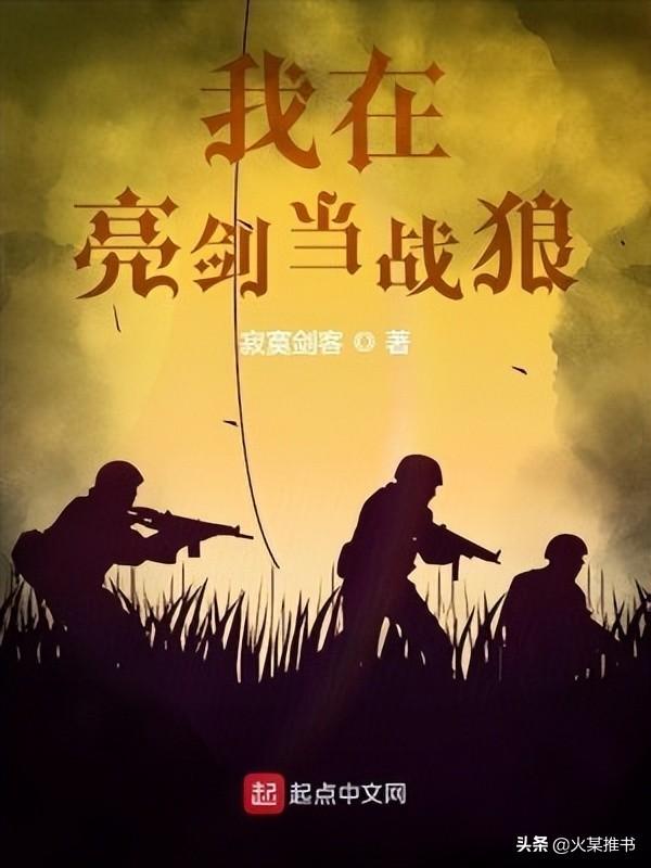 有什么好看的電子書下載（有什么好看的電子書軟件）