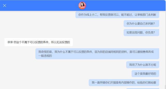 淘寶申訴不成功怎么解決呢，淘寶申訴不成功怎么解決問題？