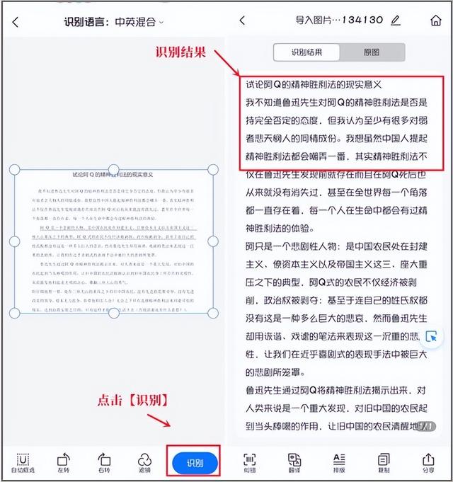 百度怎么識別圖片找人，百度怎么識別圖片找人的位置？