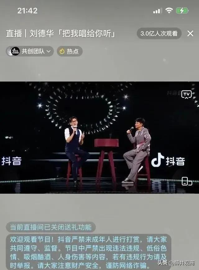 一場抖音直播能賺多少錢呢，抖音直播一場可以賺多少錢？