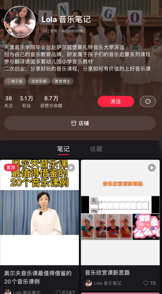 小紅書作品怎么才能上熱門，小紅書怎么付費(fèi)推廣？