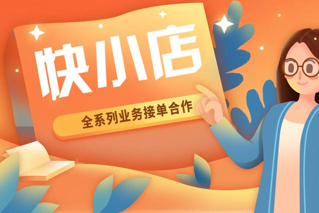 快手網(wǎng)頁登錄入口，快手在線登錄平臺？