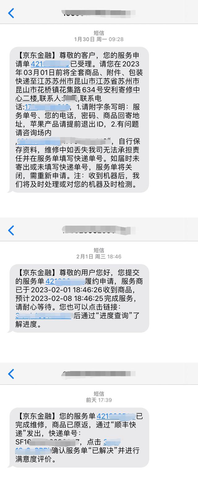 京東三年免費(fèi)換新有必要買嗎_韶音耳機(jī)，京東三年免費(fèi)換新有必要買嗎顯卡？