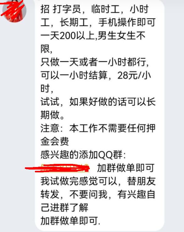 打字掙錢(qián)是真的嗎知乎，打字掙錢(qián)是真的嗎還是假的？