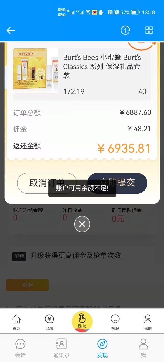 淘寶刷到交保證金交600是真的嗎安全嗎，淘寶單交600保證金是真的嗎？