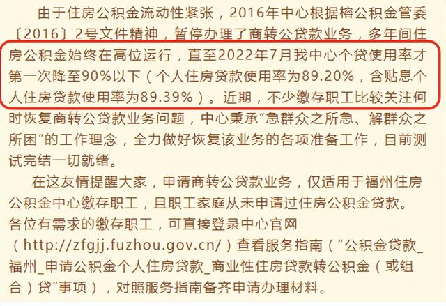 京東白條怎么提前還款全部，京東白條怎么提前還所有分期？