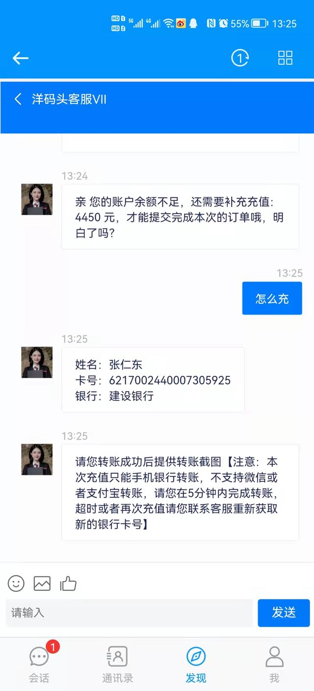 淘寶刷到交保證金交600是真的嗎安全嗎，淘寶單交600保證金是真的嗎？