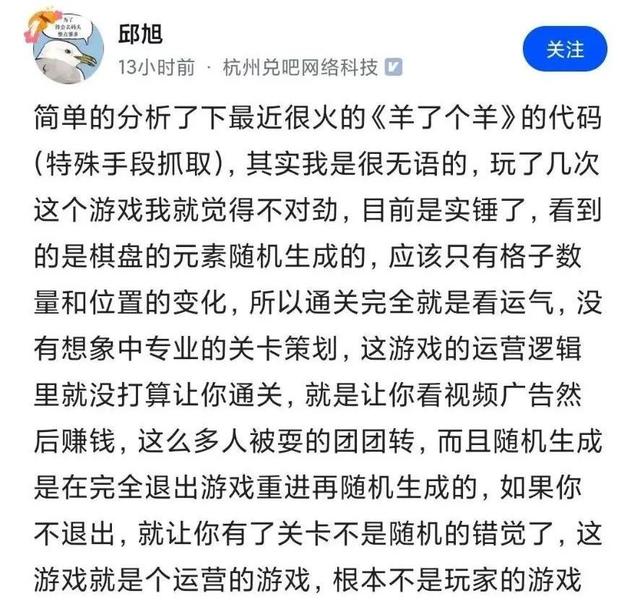 抖音畫線游戲叫什么來著，抖音畫線的游戲？