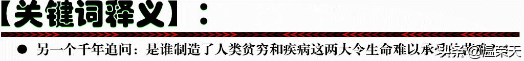 創(chuàng)業(yè)英語單詞怎么說怎么寫，創(chuàng)業(yè)英語單詞怎么說寫