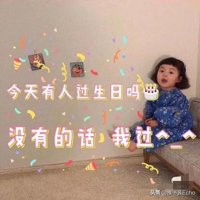 生日致自己的一段話發(fā)朋友圈文案，生日致自己的一段話發(fā)朋友圈文案簡短