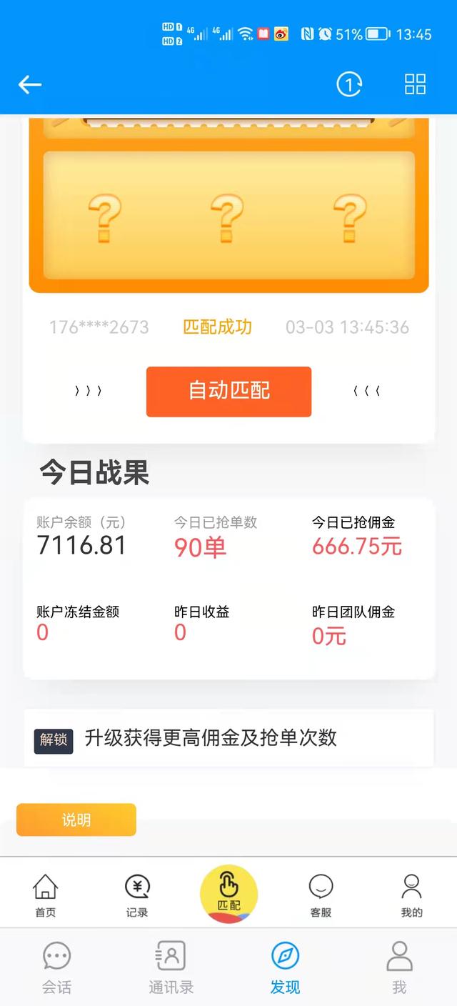 淘寶刷到交保證金交600是真的嗎安全嗎，淘寶單交600保證金是真的嗎？