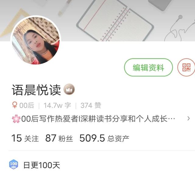 在鯊魚記賬上怎么做兼職，鯊魚記賬可以賺錢是真的嗎？