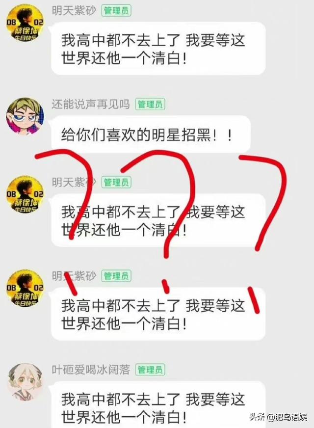 吳亦凡粉絲名英文，吳亦凡粉絲名叫電鰻？