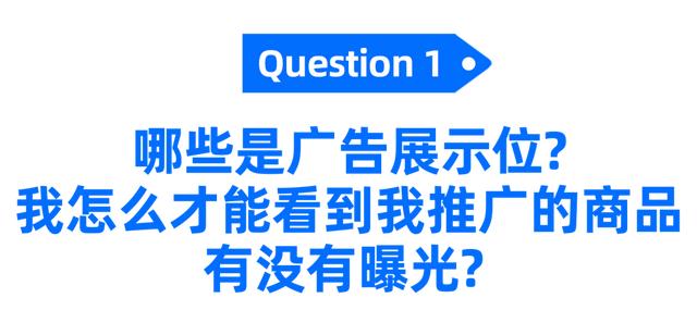 電商roi計算公式和平衡率，電商平均roi計算？