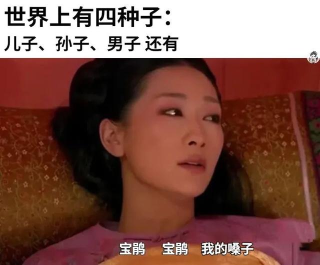 抖音聽君一席話如聽一席話類似的梗，聽君一席話抖音搞笑？