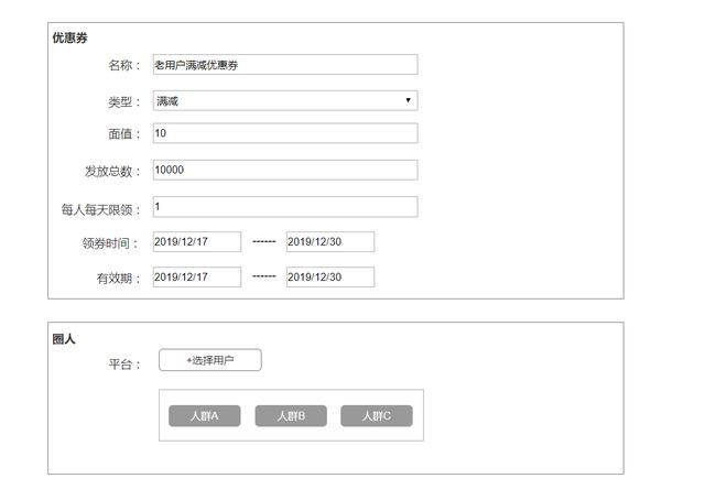 全渠道營銷方案盈客云盈客（品牌的全渠道營銷）