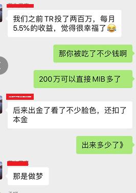 高密炒外匯為什么要拉人（炒外匯為什么要拉人違法嗎）