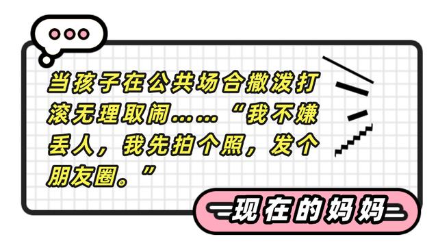 孩子摔傷媽媽朋友圈心情簡單，孩子摔傷媽媽朋友圈心情簡單句子？