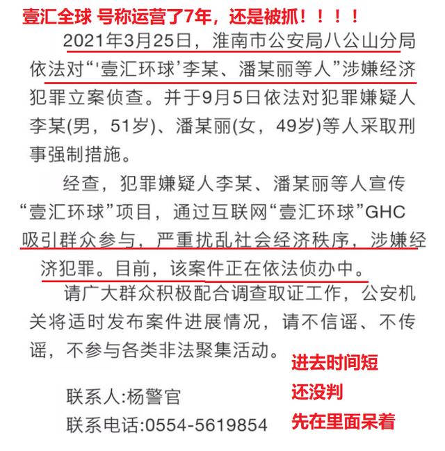 高密炒外匯為什么要拉人（炒外匯為什么要拉人違法嗎）