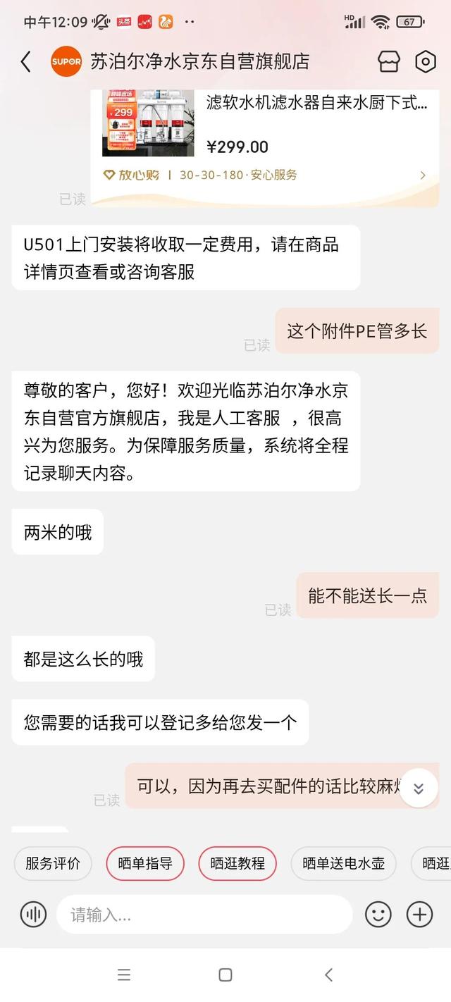 電商客服做了10天后悔怎么辦呀，電商直播客服做了10天后悔？