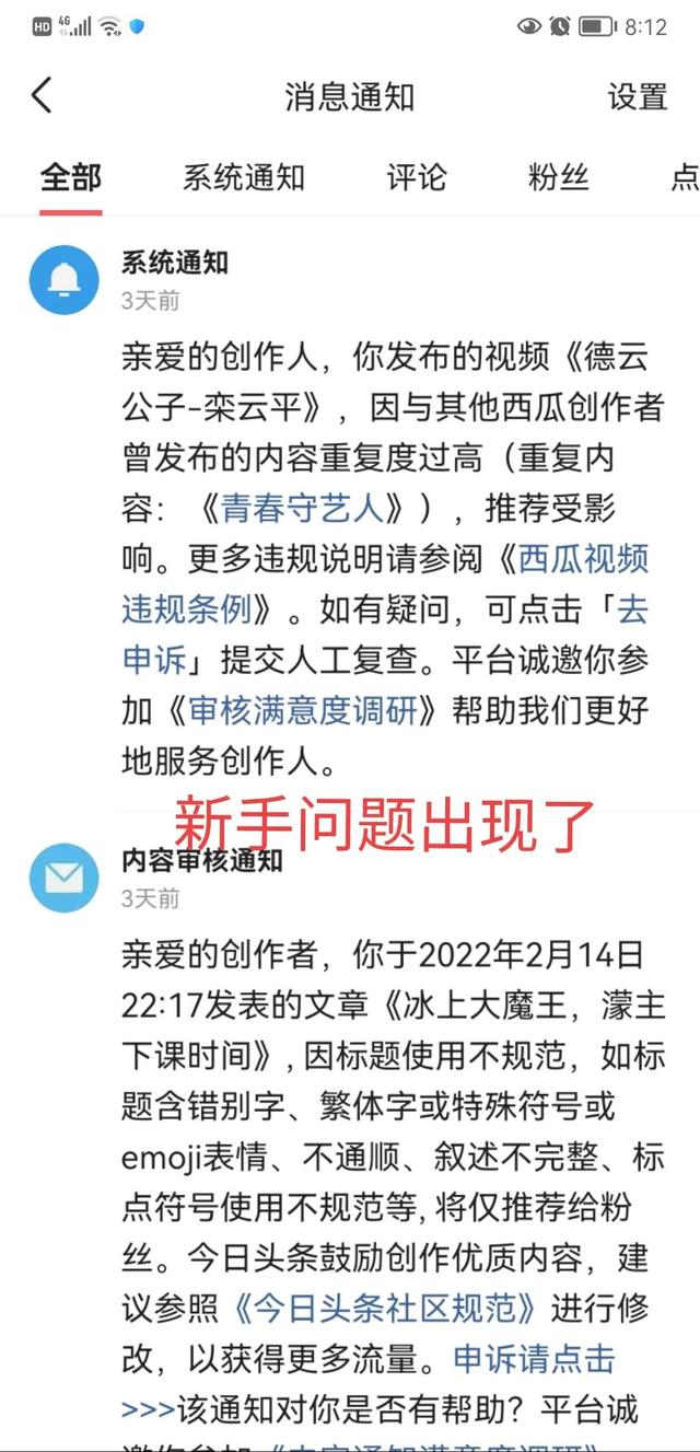 影視剪輯怎么做原創(chuàng)視頻教程下載軟件，影視剪輯怎么做原創(chuàng)視頻教程下載免費(fèi)