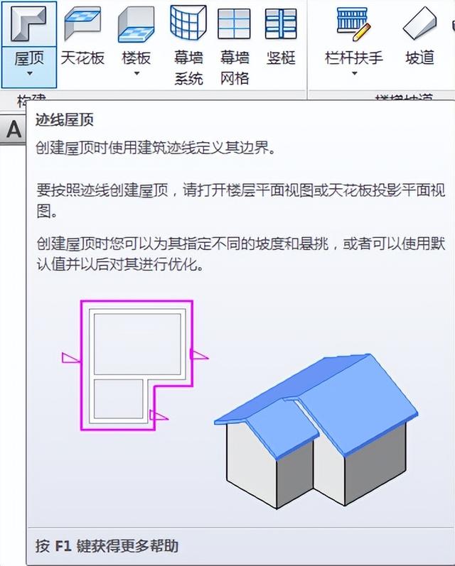 revit2018怎么調(diào)出項目瀏覽器，revit項目瀏覽器怎么打開？