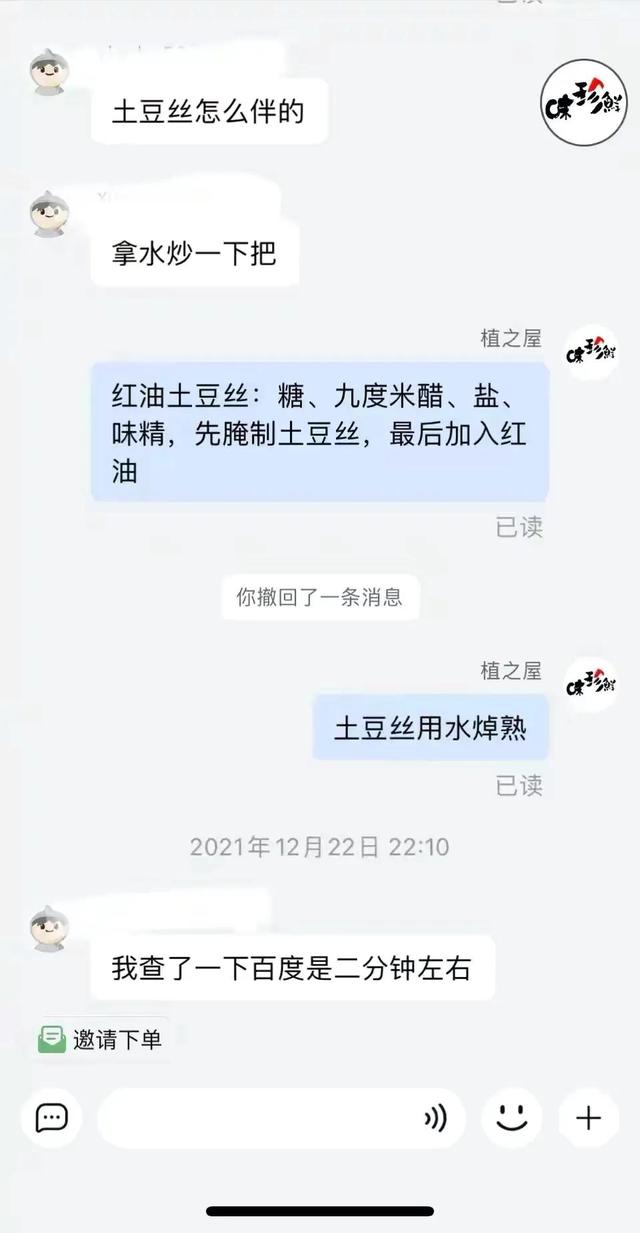 淘寶遇到這樣的買家我應不應該發(fā)貨？