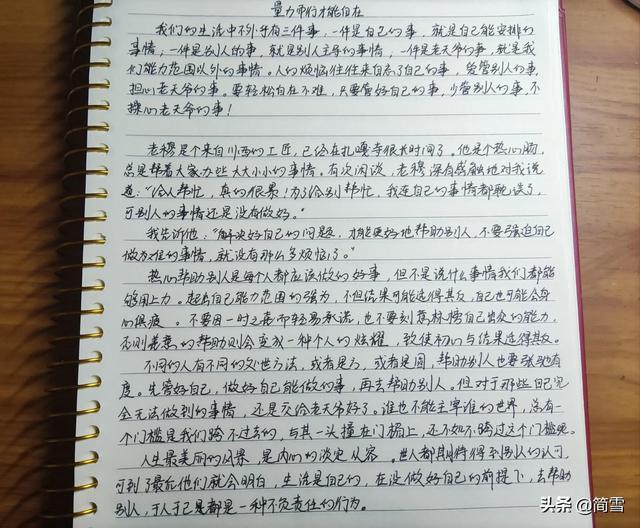 抄書賺錢是真的嗎，頭條抄書賺錢是真的嗎？