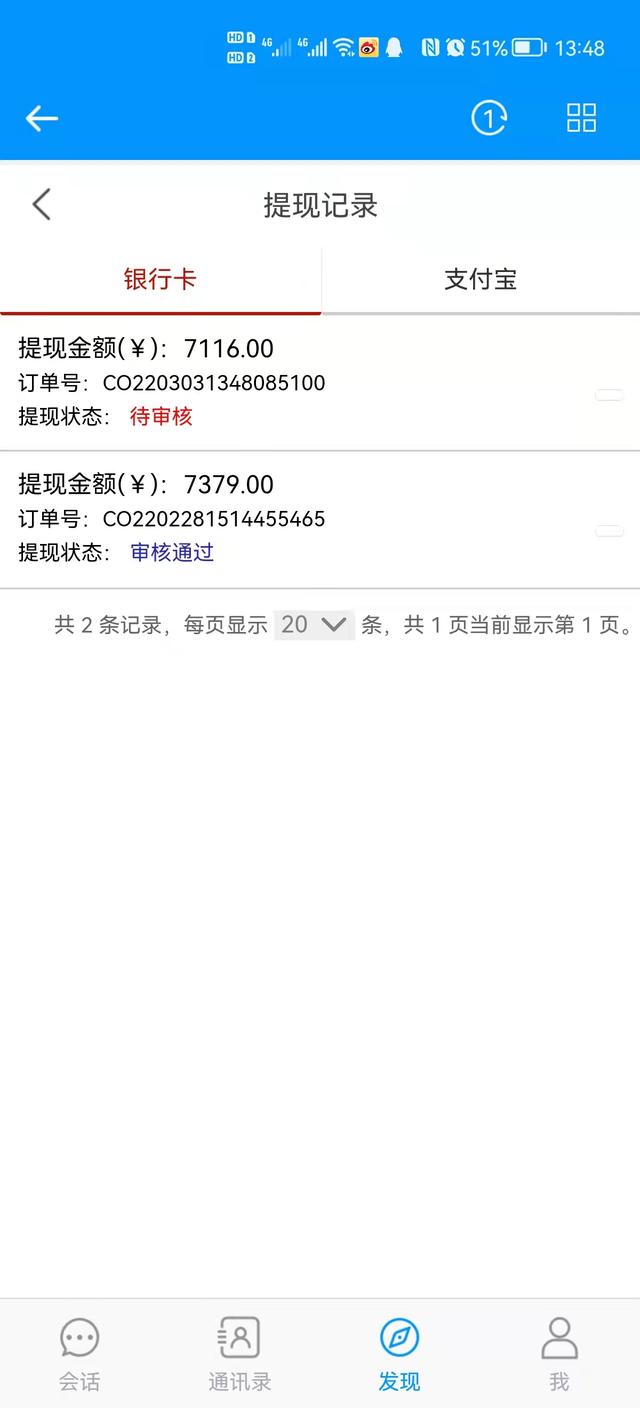 淘寶刷到交保證金交600是真的嗎安全嗎，淘寶單交600保證金是真的嗎？