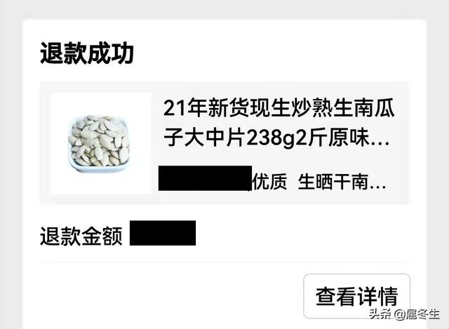 拼多多全額返是真的么,微信打款返現(xiàn)，拼多多全額返是真的么多多買菜？