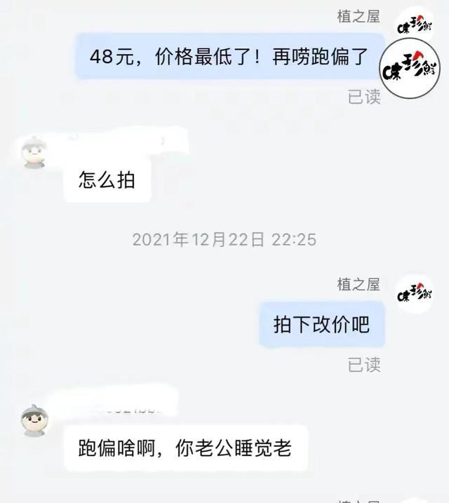 淘寶遇到這樣的買家我應不應該發(fā)貨？