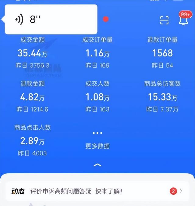 發(fā)抖音視頻怎么賺錢教程，發(fā)抖音視頻賺錢嗎？