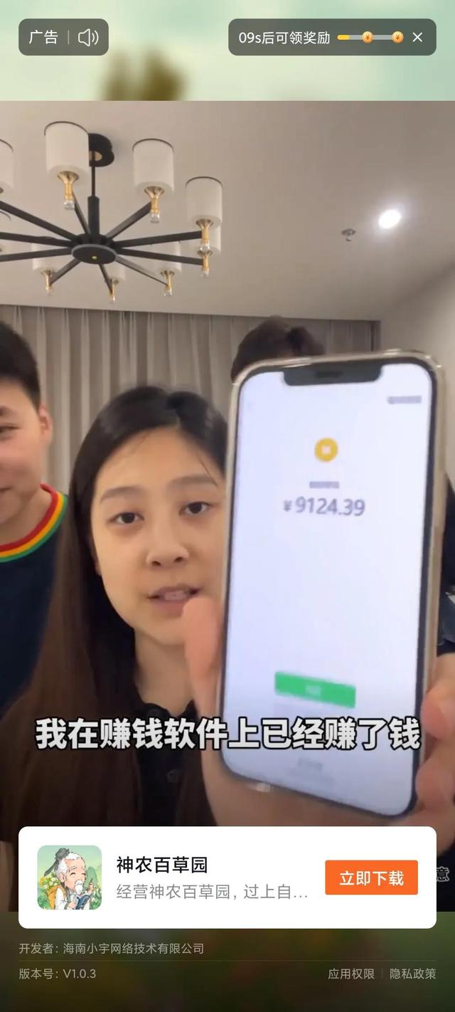 無廣告直接提現(xiàn)到微信的游戲，賺錢小游戲不用看廣告直接提現(xiàn)？