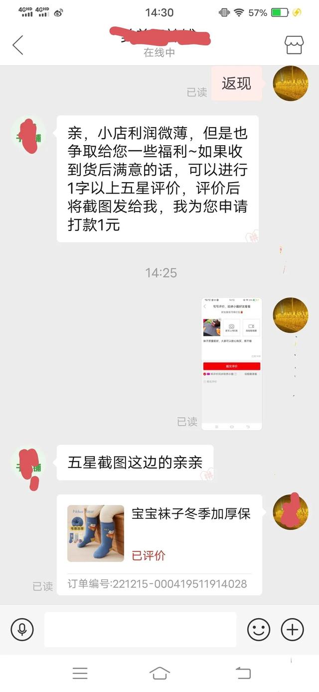 拼多多支付全額返是真的嗎_40元零錢，拼多多支付全額返是真的嗎_40元零錢不是新用戶？