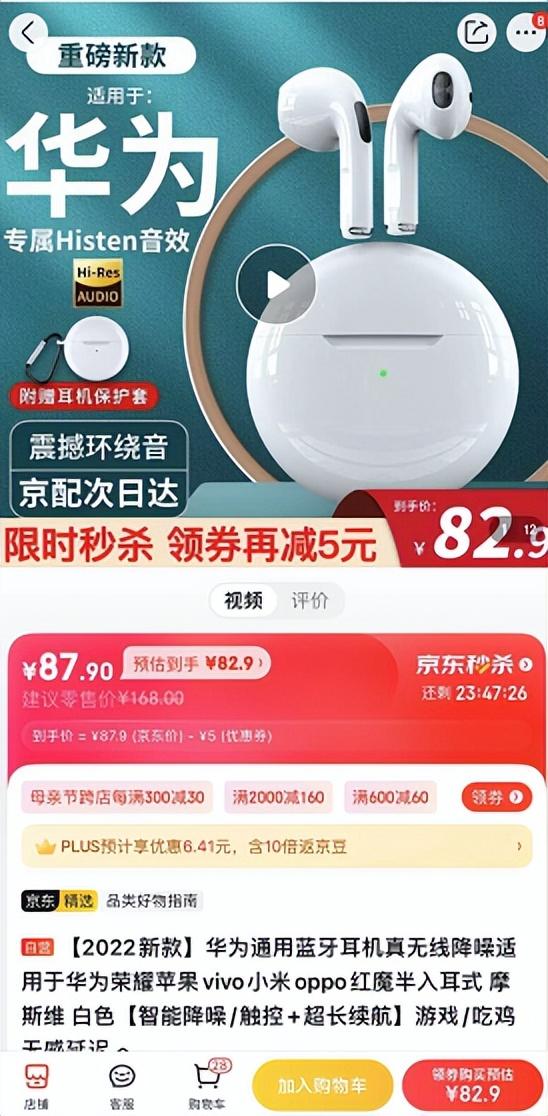 買電器哪個(gè)平臺最好又實(shí)惠的網(wǎng)站，買電器哪個(gè)平臺最好又實(shí)惠好