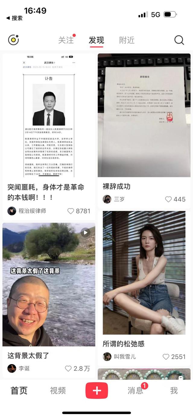 微信公眾號推文用什么軟件做，微信公眾號推文用什么軟件做比較好？