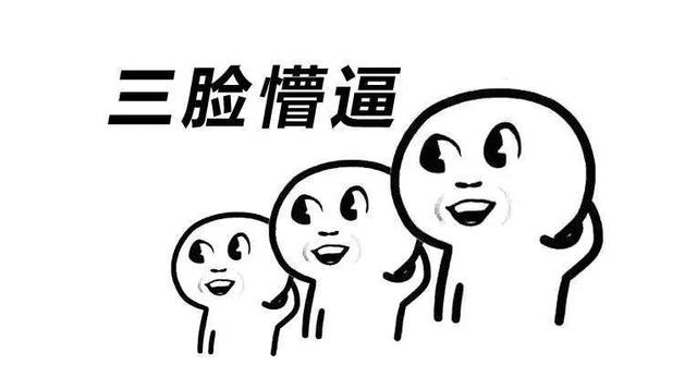 互聯(lián)網(wǎng)黑話匯總，互聯(lián)網(wǎng)黑話造句？